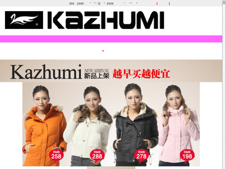 www.kazhumi.info