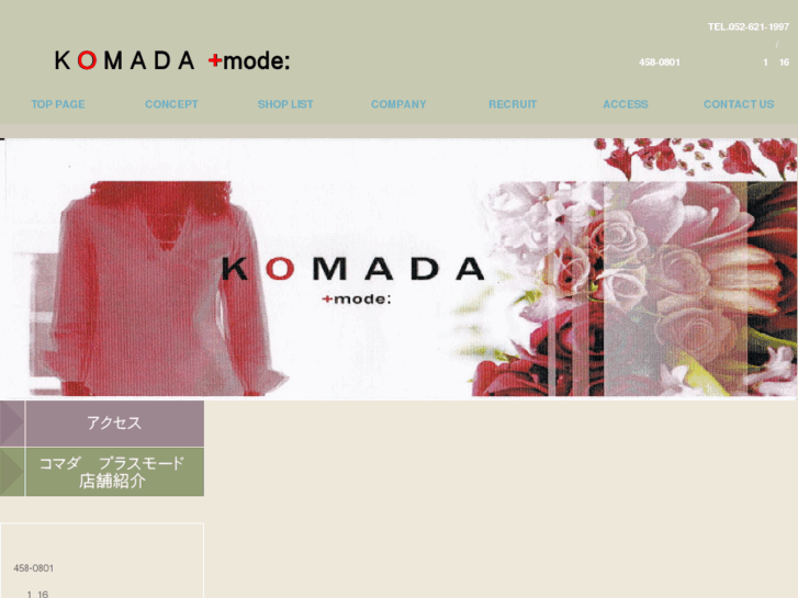 www.komada-plusmode.com