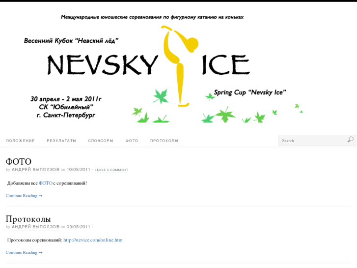 www.nevice.com