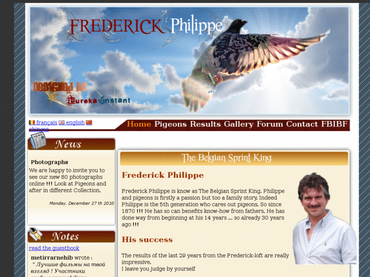 www.philippe-frederick.com