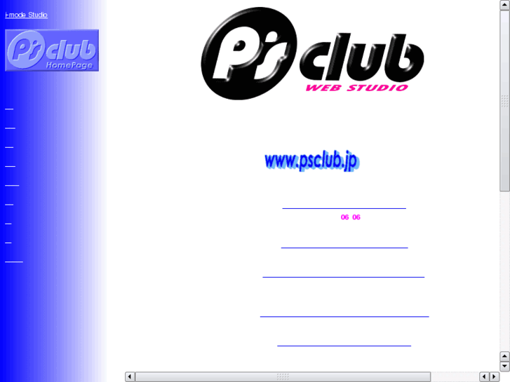 www.psclub.jp