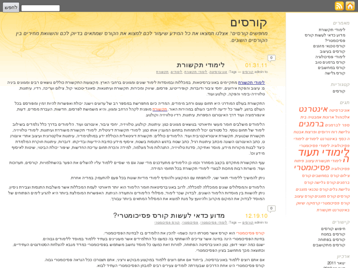 www.coursim.net