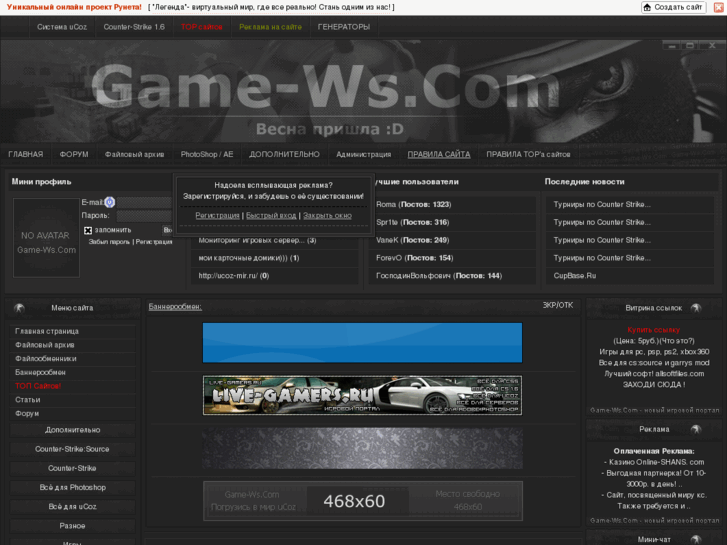 www.game-ws.com