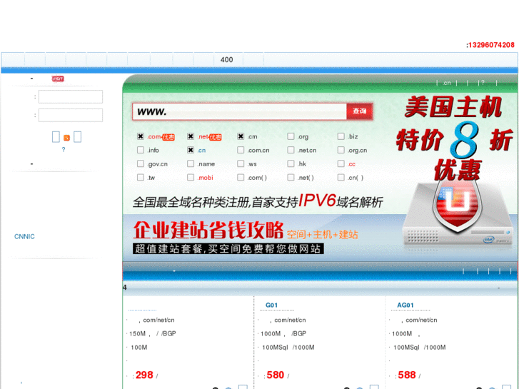 www.sh-net.net