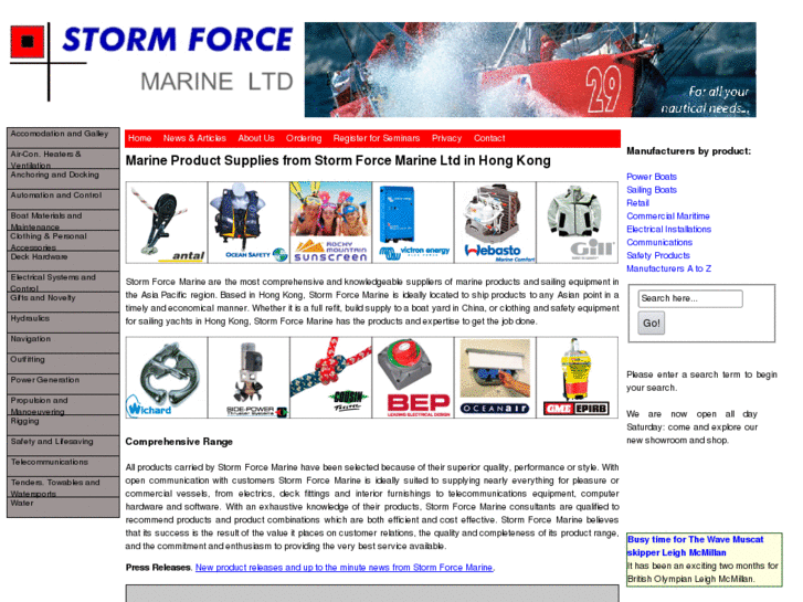 www.stormforcemarine.biz