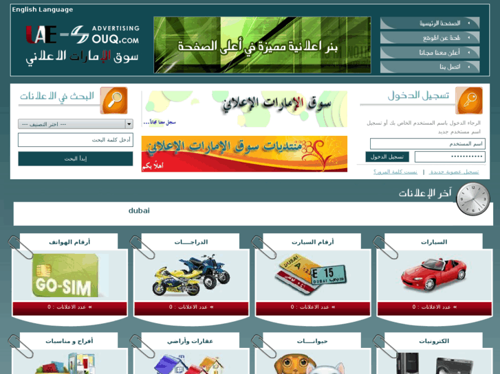 www.uae-souq.com