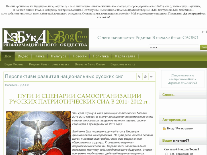 www.azbog.com