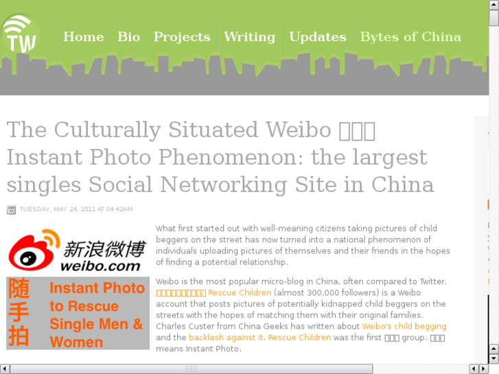 www.bytesofchina.com