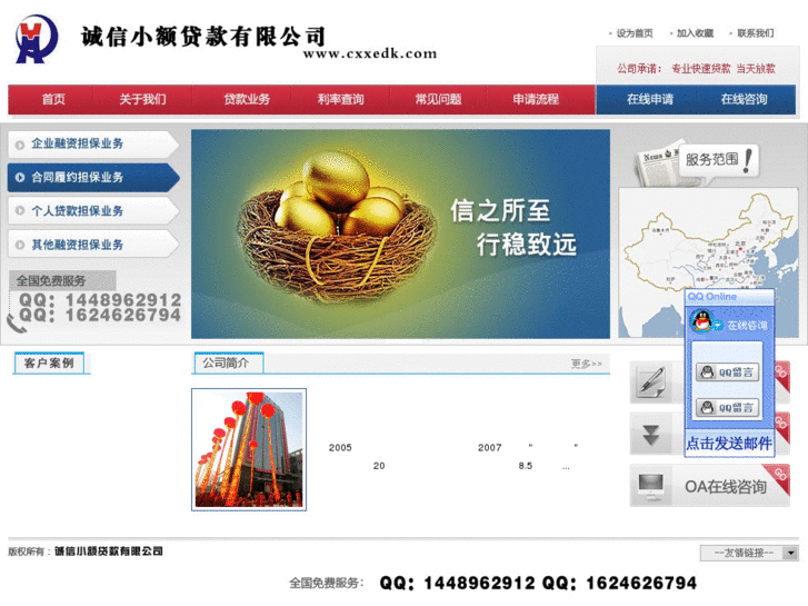 www.cxxedk.com