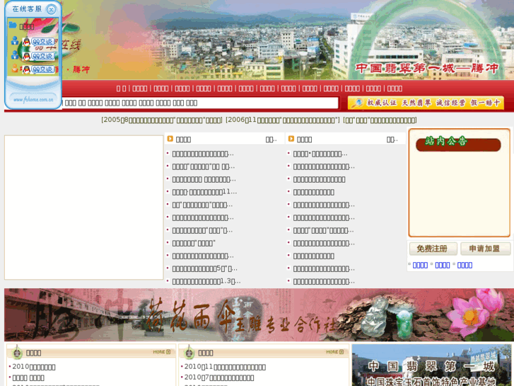 www.fchome.com.cn