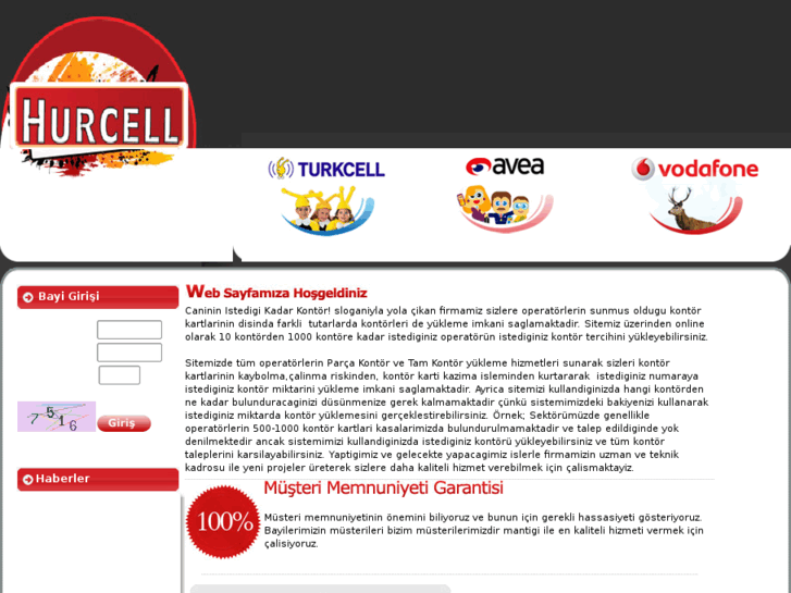 www.hurcell.com