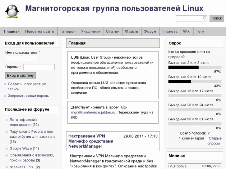 www.lug-mgn.ru