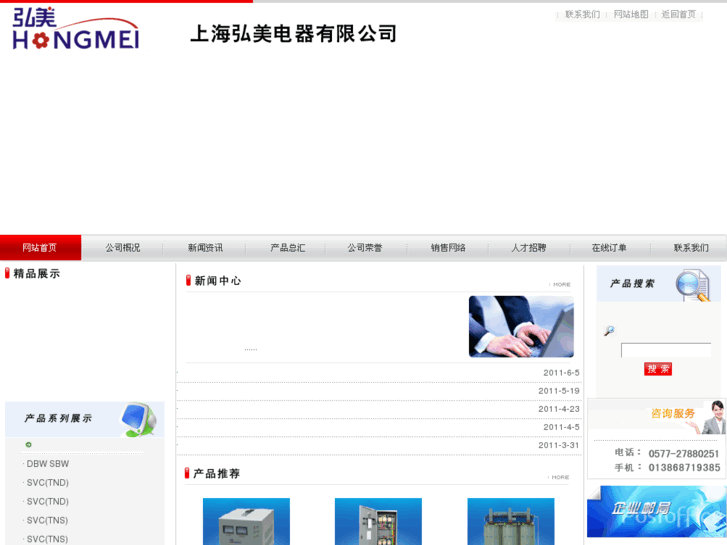 www.nyhr.net.cn