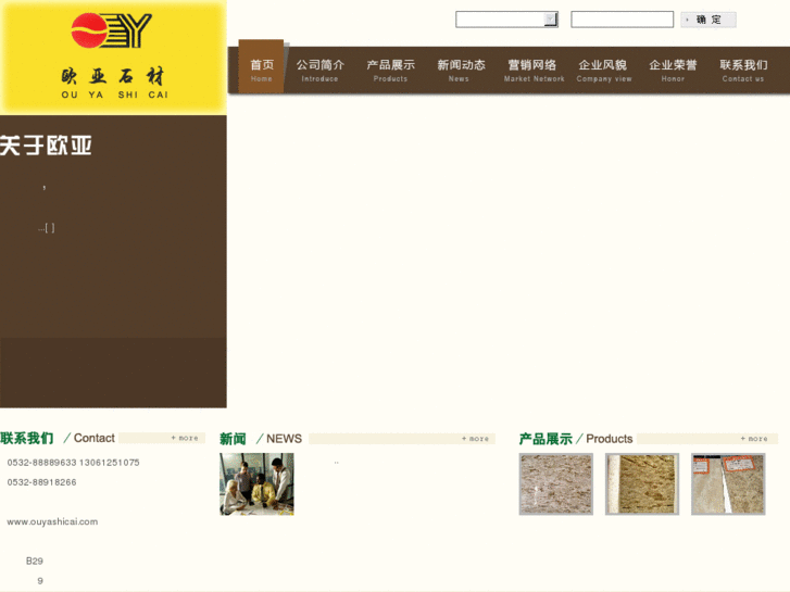 www.ouyashicai.com