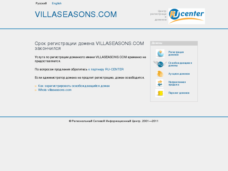 www.villaseasons.com