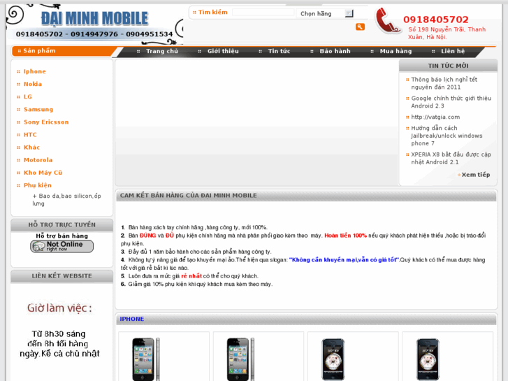 www.daiminhmobile.com