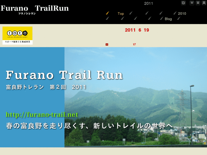 www.furano-trail.net