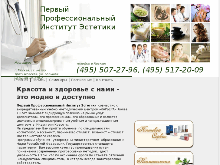 www.karerist-ka.ru