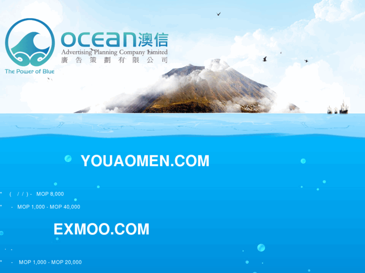 www.oceanmo.com