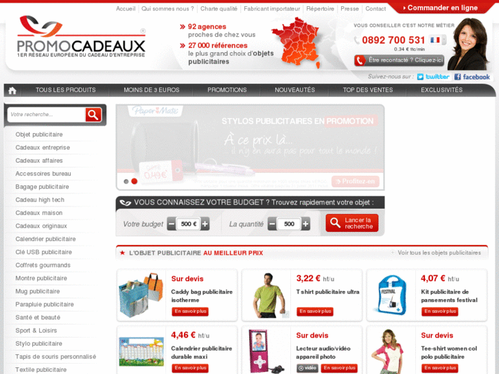 www.promocadeau.com