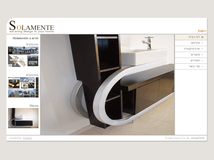 www.solamente-design.com