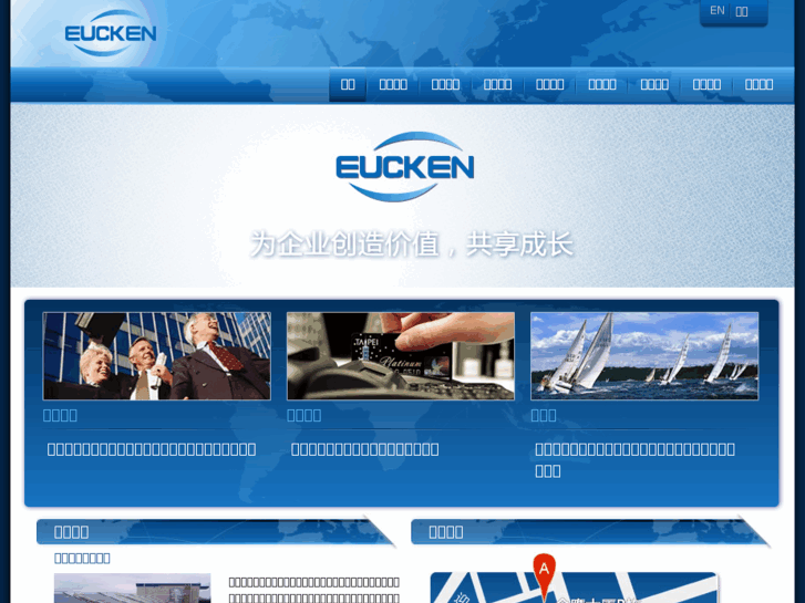 www.eucken.net