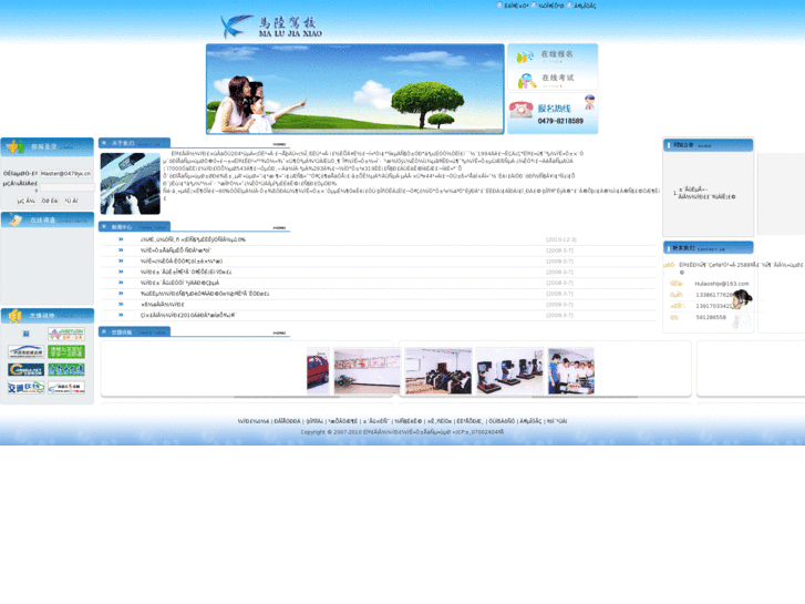 www.hulaoshi.net