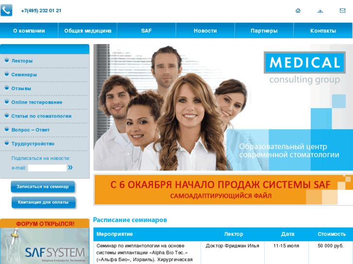 www.medical-cg.ru