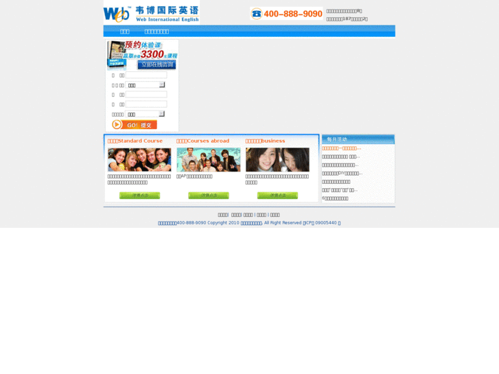 www.cswebi.net