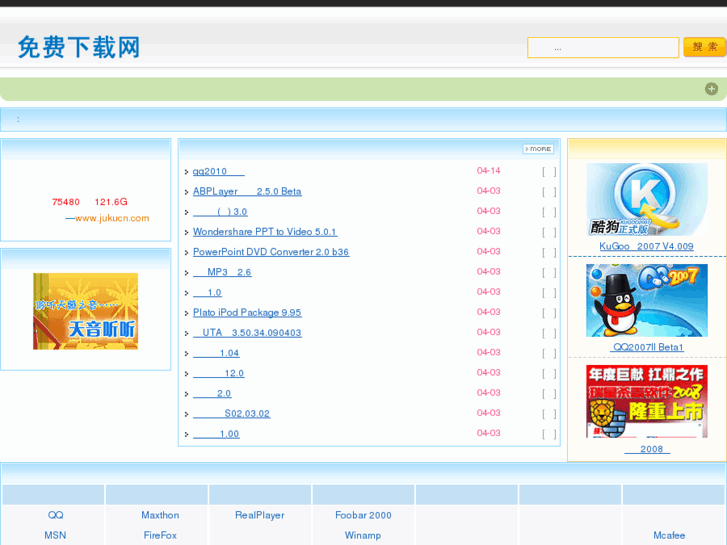 www.jukucn.com