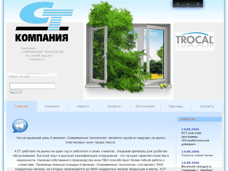 www.kstomsk.ru