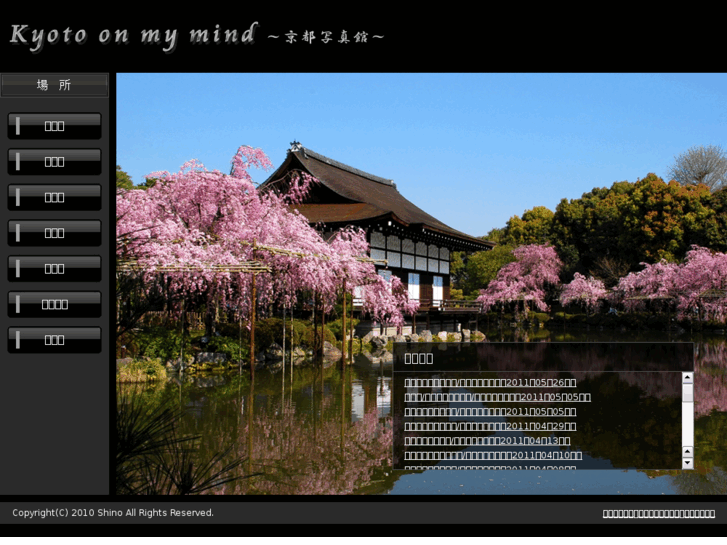 www.kyoto-omm.com