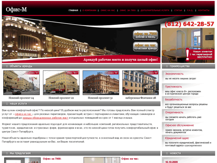 www.nevsky51.com