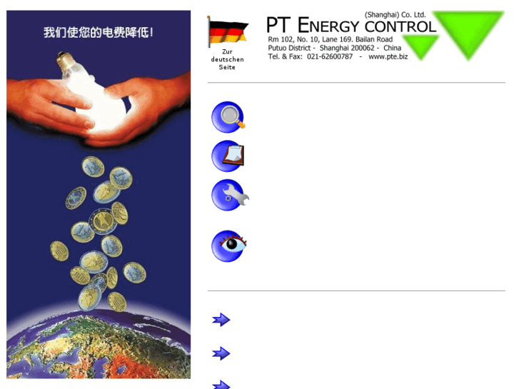 www.pte.biz