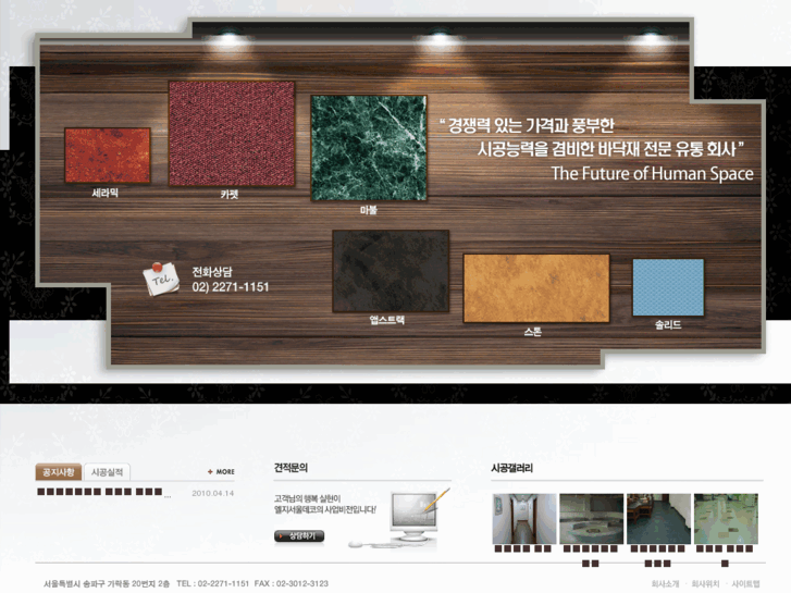 www.seouldeco.com