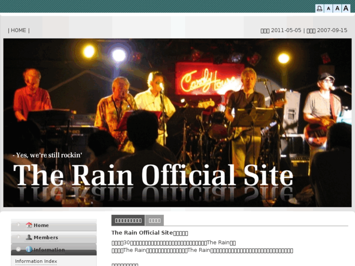 www.the-rain.net