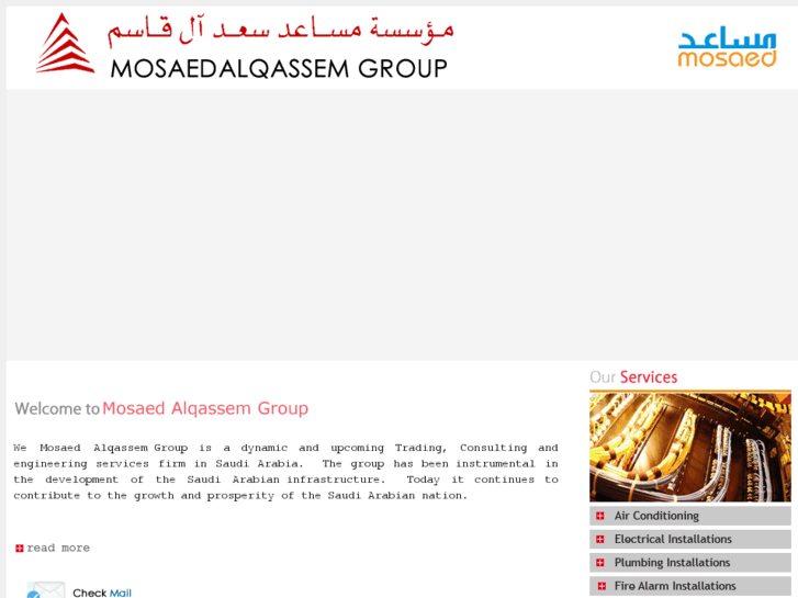 www.alqassemksa.com