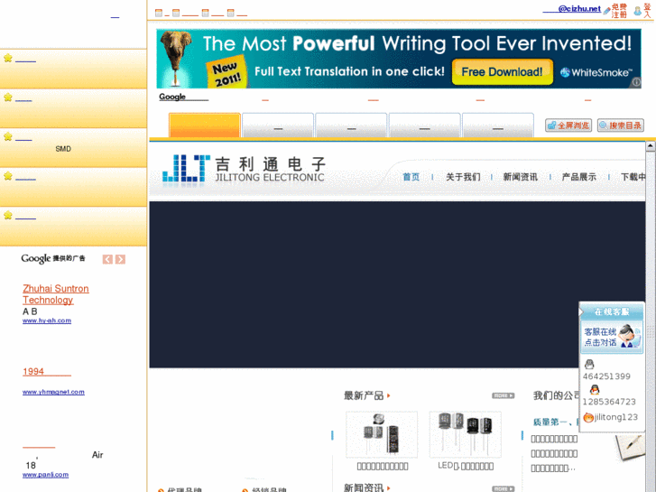 www.cizhu.net