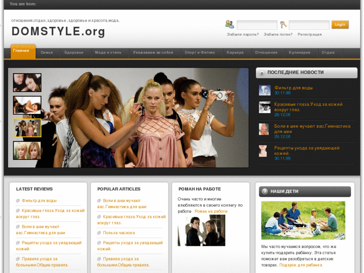 www.domstyle.org