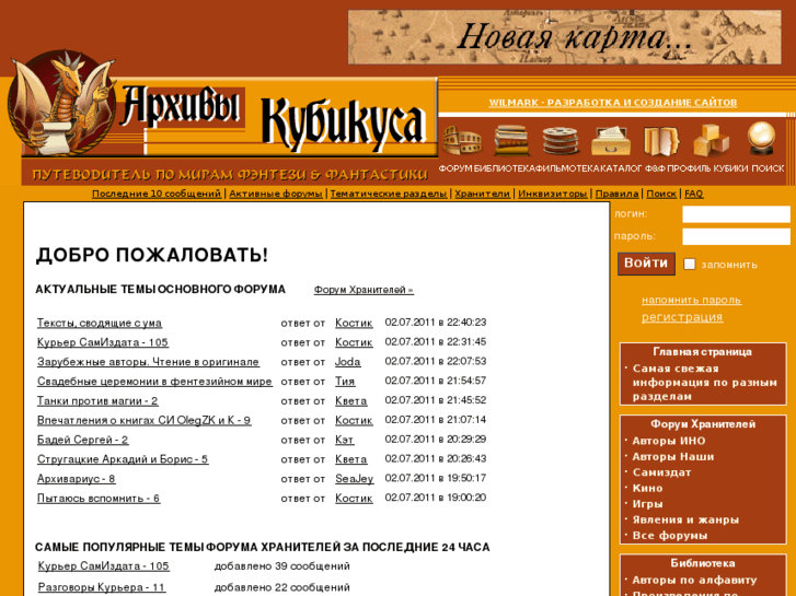 www.kubikus.ru
