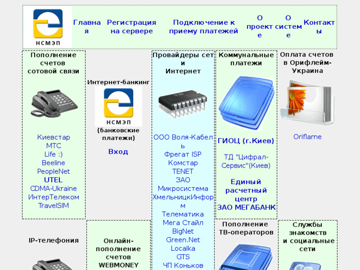 www.nsmep.com