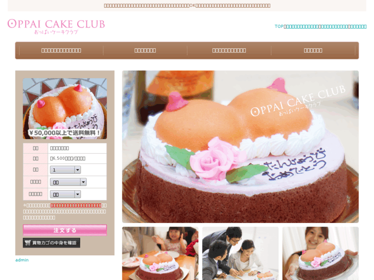 www.oppai-cake.com