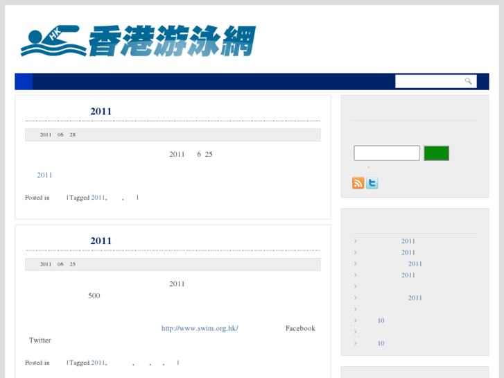 www.swim.org.hk