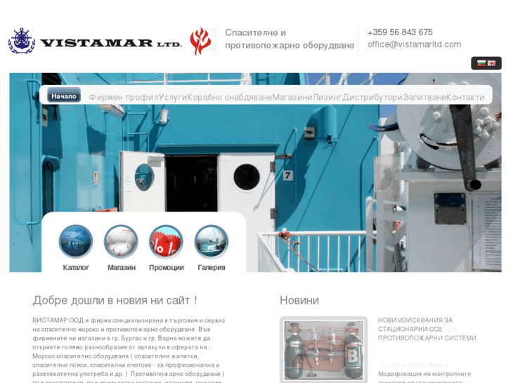 www.vistamarltd.com