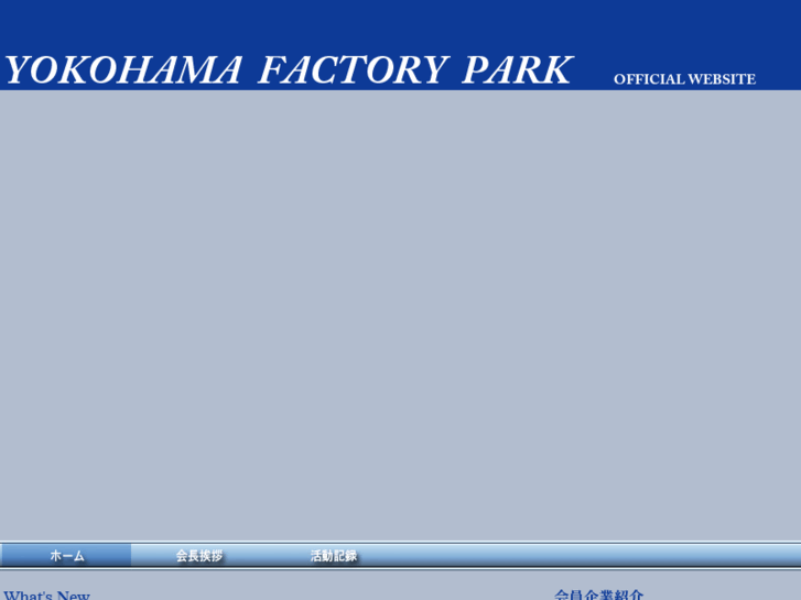 www.yokohamafactorypark.com