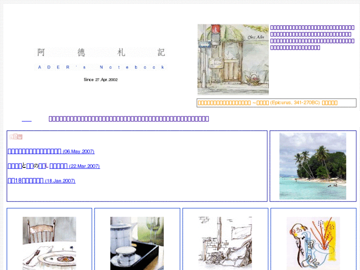 www.leeader.net