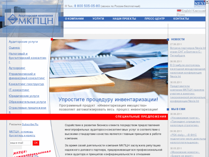 www.mkpcn.ru