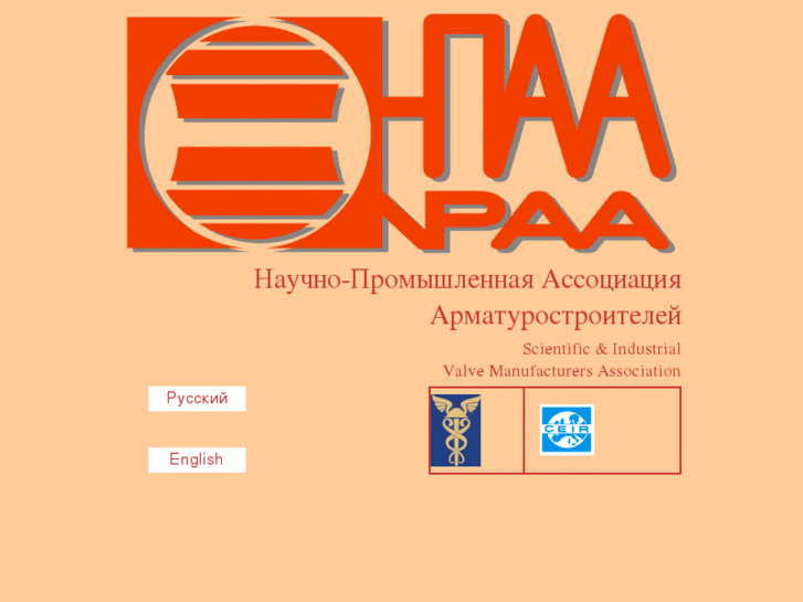 www.npa-arm.org