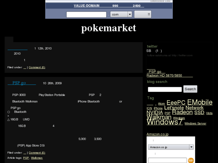 www.pokemarket.com