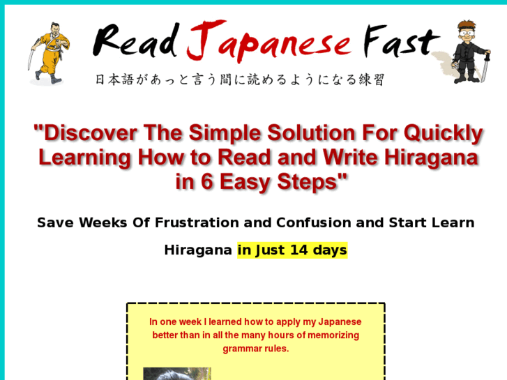 www.readhiragana.com